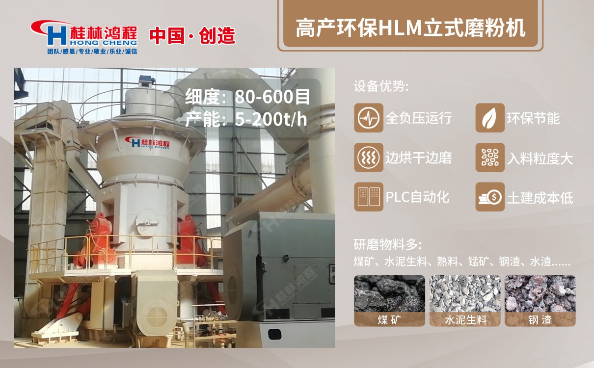 氧化鈣的用途及生產設備簡述