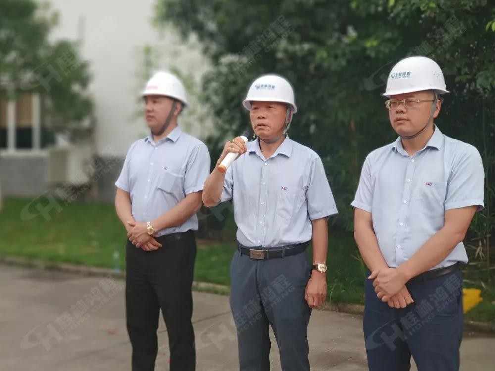 桂林鴻程董事長(zhǎng)容平勛發(fā)表致辭桂林鴻程機(jī)電設(shè)備有限公司廠區(qū)2#生產(chǎn)廠房開工大吉！