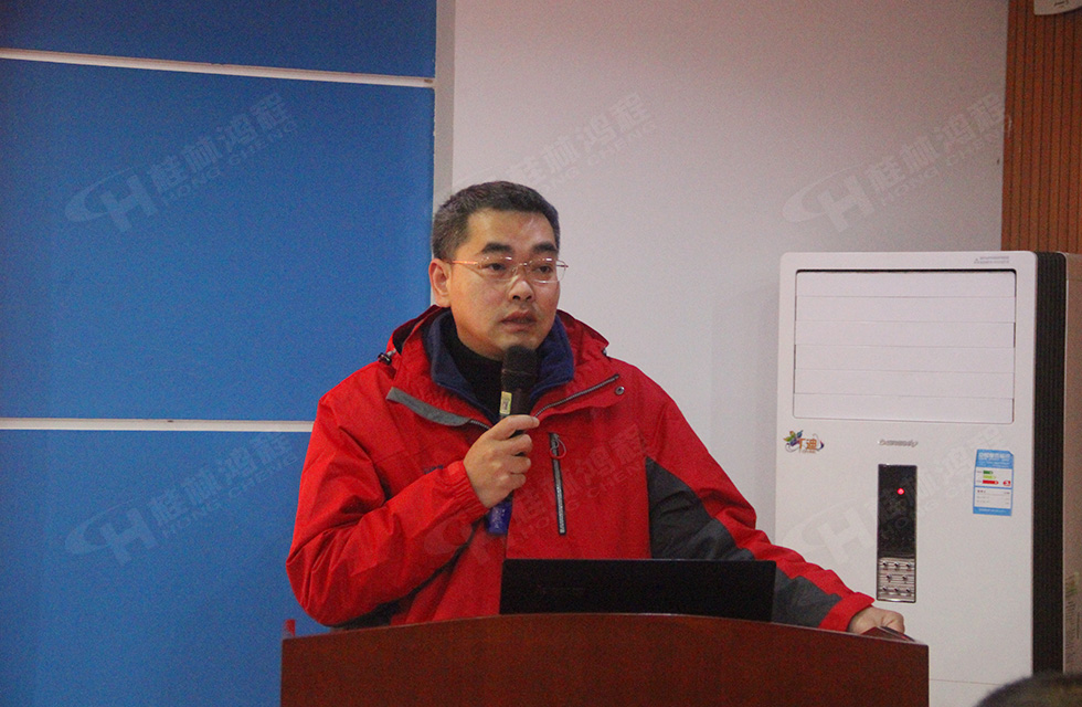 革舊鼎新 凝心聚力 再創(chuàng)輝煌|桂林鴻程2022年銷(xiāo)售會(huì)議圓滿召開(kāi)