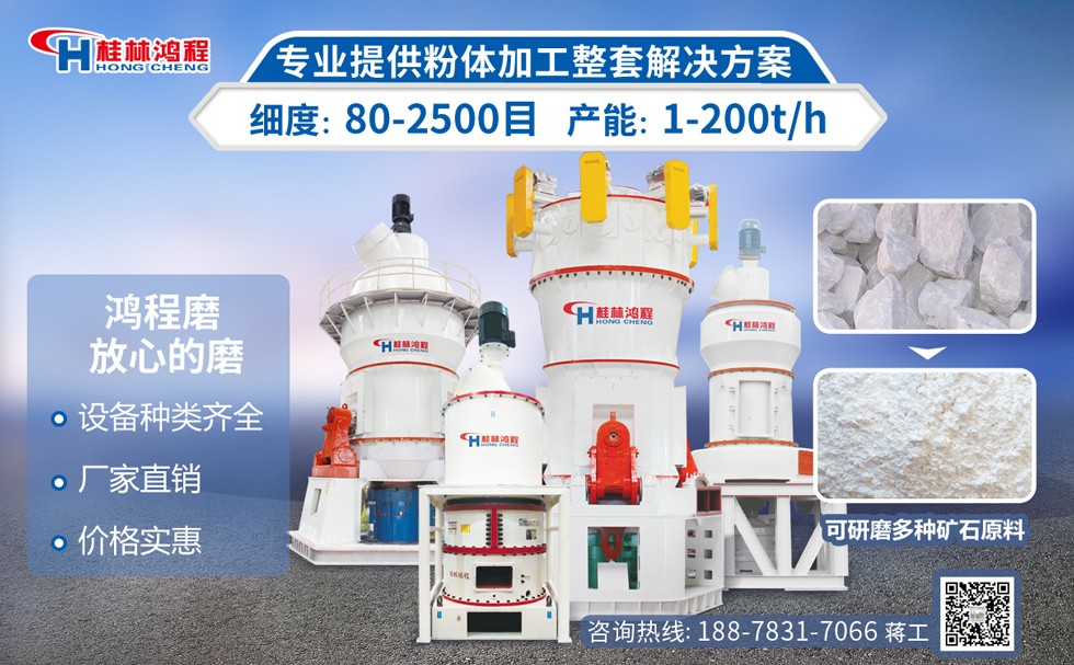 煤矸石磨粉機(jī) 煤矸石磨粉機(jī)